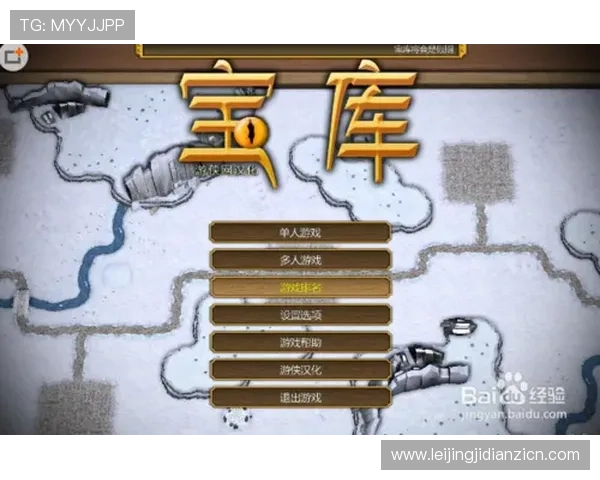 全面解析老虎机玩法介绍图片帮助新手快速理解游戏流程与奖励机制