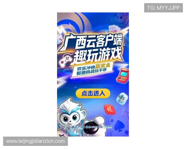 探索MG娱乐电子游戏网站最新上线的热门游戏和优惠活动让你轻松享受极致娱乐体验