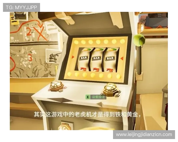 多财多福老虎机是真能赢钱还是存在陷阱和风险分析